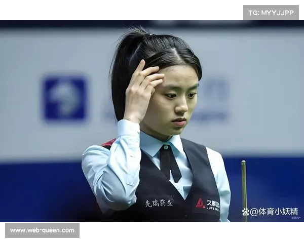 白雨露斯诺克国际赛轰单杆145分，刷新女子选手纪录